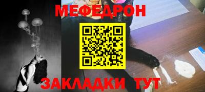mdpv Нарткала
