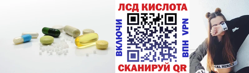 Лсд 25 экстази кислота  нарко площадка клад  Арзамас 