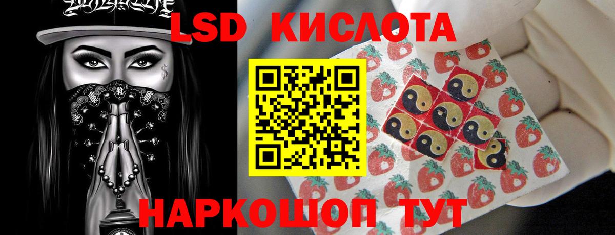 Лсд 25 экстази ecstasy  Лсд 25 экстази  Арзамас  Вход с VPN  LSD-25 экстази кислота 