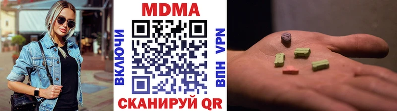 MDMA Molly  Арзамас 