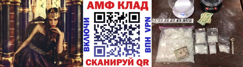 как найти наркотики  Арзамас  МЕТАМФЕТАМИН винт 
