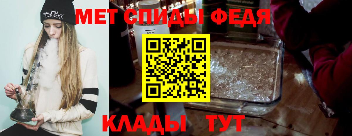 Арзамас  МЕТАМФЕТАМИН  Вход с VPN  Первитин винт 