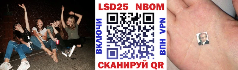 закладка  Арзамас  Марки N-bome 1,5мг 