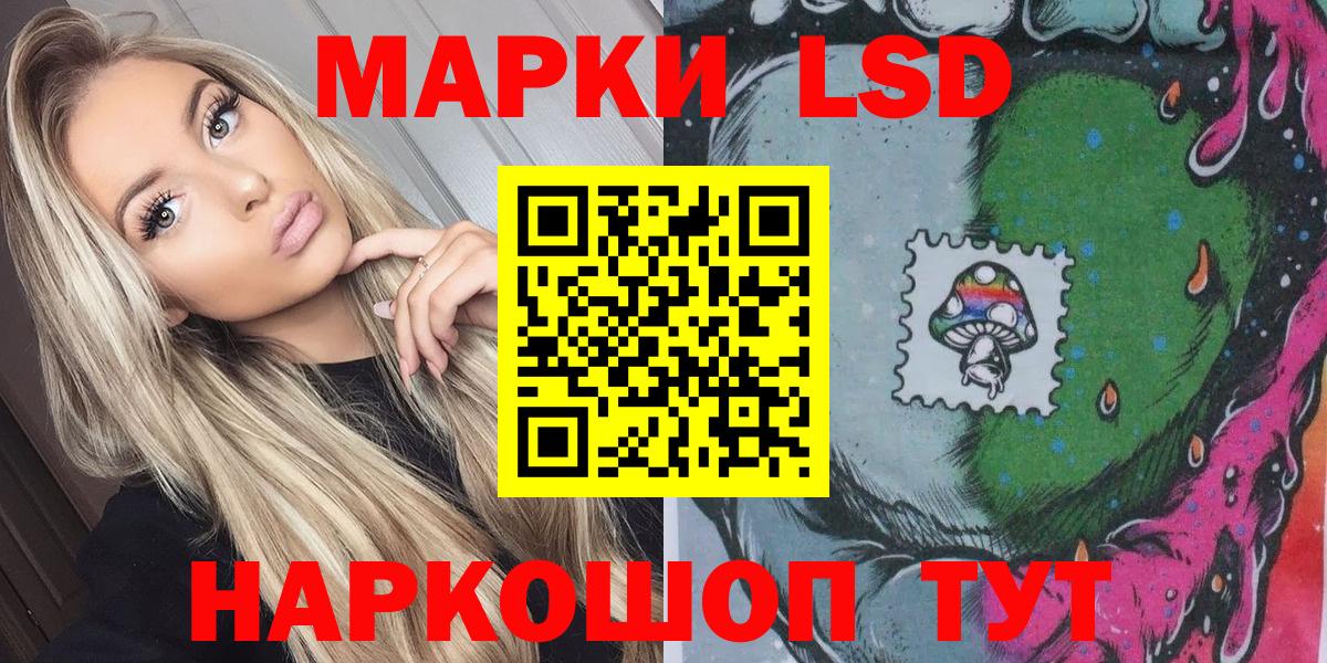 Марки NBOMe 1,5мг Арзамас