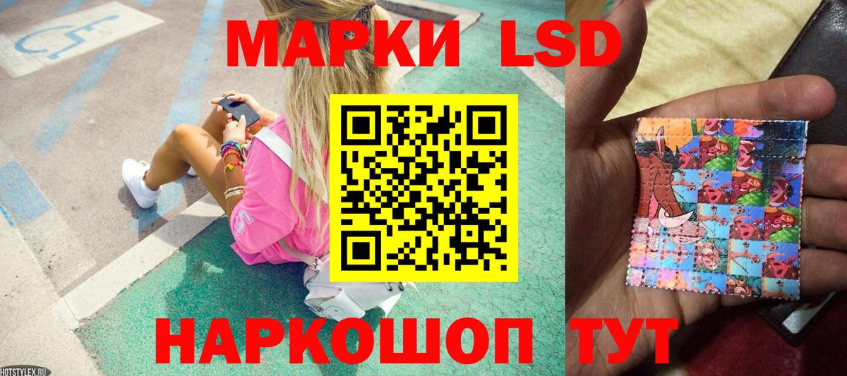 Марки NBOMe 1500мкг  закладки  Арзамас  Вход с VPN  Марки 25I-NBOMe 