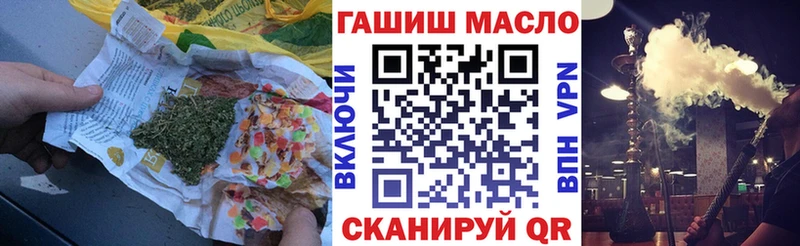 mega ТОР  цены наркотик  Арзамас  ТГК жижа 