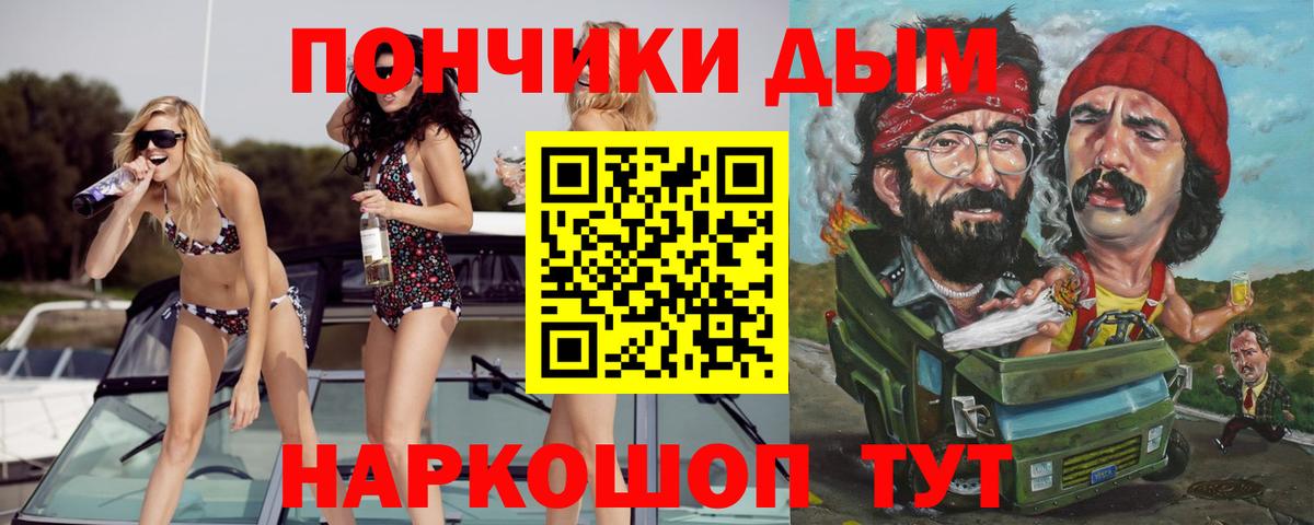 Каннабис Bruce Banner Арзамас